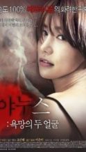 Nonton Film Janus: Two Faces of Desire (2017) Subtitle Indonesia Streaming Movie Download