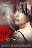 Layarkaca21 LK21 Dunia21 Nonton Film Janus: Two Faces of Desire (2017) Subtitle Indonesia Streaming Movie Download