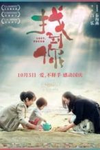 Nonton Film Lost, Found (2018) Subtitle Indonesia Streaming Movie Download