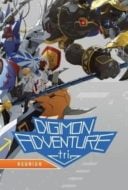 Layarkaca21 LK21 Dunia21 Nonton Film Digimon Adventure tri: Reunion (2015) Subtitle Indonesia Streaming Movie Download