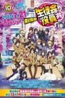 Layarkaca21 LK21 Dunia21 Nonton Film Seitokai Yakuindomo The Movie (2017) Subtitle Indonesia Streaming Movie Download