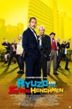 Ryuzo and the Seven Henchmen (2015)