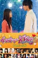 Layarkaca21 LK21 Dunia21 Nonton Film Itazurana Kiss Part 3: Propose Hen (2017) Subtitle Indonesia Streaming Movie Download