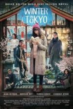 Winter in Tokyo (2016)