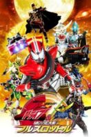 Layarkaca21 LK21 Dunia21 Nonton Film Kamen Rider × Kamen Rider Drive & Gaim: Movie War Full Throttle (2014) Subtitle Indonesia Streaming Movie Download