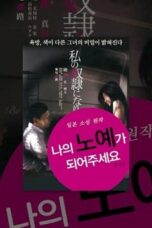 Poster Film Be My Slave (2018)