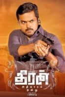 Layarkaca21 LK21 Dunia21 Nonton Film Theeran Adhigaaram Ondru (2017) Subtitle Indonesia Streaming Movie Download