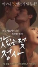 Nonton Film Tasty Trap – Affair (2016) Subtitle Indonesia Streaming Movie Download