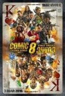 Layarkaca21 LK21 Dunia21 Nonton Film Comic 8: Casino Kings Part 2 (2016) Subtitle Indonesia Streaming Movie Download