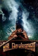 Layarkaca21 LK21 Dunia21 Nonton Film Vada Chennai (2018) Subtitle Indonesia Streaming Movie Download