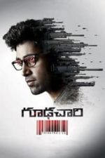 Goodachari (2018)