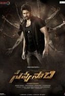 Layarkaca21 LK21 Dunia21 Nonton Film Savyasachi (2018) Subtitle Indonesia Streaming Movie Download