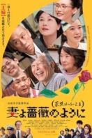 Layarkaca21 LK21 Dunia21 Nonton Film Tsuma yo bara no yô ni: Kazoku wa tsuraiyo III (2018) Subtitle Indonesia Streaming Movie Download