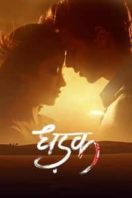 Layarkaca21 LK21 Dunia21 Nonton Film Dhadak (2018) Subtitle Indonesia Streaming Movie Download