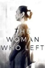 The Woman Who Left (2016)