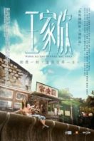 Layarkaca21 LK21 Dunia21 Nonton Film Wong Ka Yan (2015) Subtitle Indonesia Streaming Movie Download