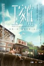 Nonton Film Wong Ka Yan (2015) Subtitle Indonesia Streaming Movie Download