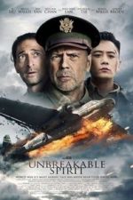 The Bombing (Air Strike) (2018)