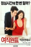 Layarkaca21 LK21 Dunia21 Nonton Film Female Workers Romance At Work (2016) Subtitle Indonesia Streaming Movie Download