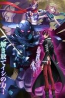 Layarkaca21 LK21 Dunia21 Nonton Film Sacred Seven: Shirogane no Tsubasa (2012) Subtitle Indonesia Streaming Movie Download