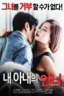 Layarkaca21 LK21 Dunia21 Nonton Film My Wife’s Sister (2016) Subtitle Indonesia Streaming Movie Download