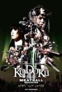 Layarkaca21 LK21 Dunia21 Nonton Film Meatball Machine Kodoku (2018) Subtitle Indonesia Streaming Movie Download