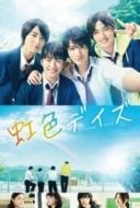 Layarkaca21 LK21 Dunia21 Nonton Film Rainbow Days (2018) Subtitle Indonesia Streaming Movie Download