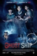 Ghost Ship (2015)