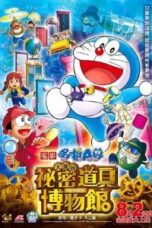 Poster Film Doraemon the Movie: Nobita’s Secret Gadget Museum (2013)