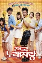 Nonton Film Born to Sing: National Singing Contest – Jeonguk Norae Jarang (2013) Subtitle Indonesia Streaming Movie Download