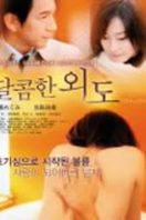 Layarkaca21 LK21 Dunia21 Nonton Film Marriage Ring (2007) Subtitle Indonesia Streaming Movie Download