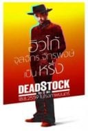 Layarkaca21 LK21 Dunia21 Nonton Film Deadstock (2016) Subtitle Indonesia Streaming Movie Download