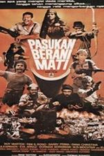 Pasukan berani mati (1985)