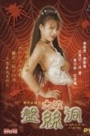 Layarkaca21 LK21 Dunia21 Nonton Film The Quest of the Sex: A Holly Hole (2003) Subtitle Indonesia Streaming Movie Download