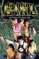 Layarkaca21 LK21 Dunia21 Nonton Film La Blue Girl Live 2: Birth of the Demon Child (1996) Subtitle Indonesia Streaming Movie Download