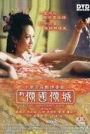 Layarkaca21 LK21 Dunia21 Nonton Film The Impotent King (2005) Subtitle Indonesia Streaming Movie Download