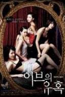 Layarkaca21 LK21 Dunia21 Nonton Film Temptation of Eve: Her Own Technique (2007) Subtitle Indonesia Streaming Movie Download