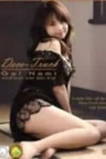 Poster Film Deco Truck Gal Nami Quadrilogy Part 01 (2008)