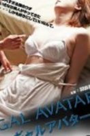 Layarkaca21 LK21 Dunia21 Nonton Film Gal Avatar (2010) Subtitle Indonesia Streaming Movie Download