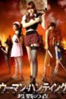 Layarkaca21 LK21 Dunia21 Nonton Film Woman Hunting Massacre Woods (2012) Subtitle Indonesia Streaming Movie Download