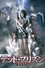 Poster Film Dead Prison: Woman Hunting (2011)
