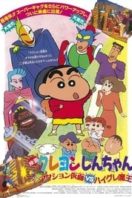 Layarkaca21 LK21 Dunia21 Nonton Film Crayon Shin-chan: Action Kamen v Demon (1993) Subtitle Indonesia Streaming Movie Download