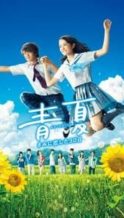 Nonton Film Ao-Natsu: Kimi ni Koi Shita 30-Nichi (2018) Subtitle Indonesia Streaming Movie Download