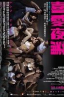 Layarkaca21 LK21 Dunia21 Nonton Film Lan Kwai Fong (2011) Subtitle Indonesia Streaming Movie Download