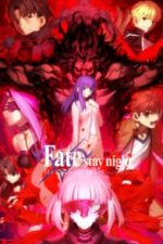 Gekijouban Fate/Stay Night: Heaven’s Feel – II. Lost Butterfly (2019)