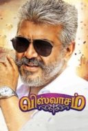 Layarkaca21 LK21 Dunia21 Nonton Film Viswasam (2019) Subtitle Indonesia Streaming Movie Download