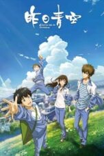Poster Film Crystal Sky of Yesterday (2018)
