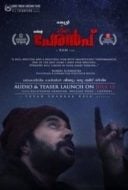 Layarkaca21 LK21 Dunia21 Nonton Film Peranbu (2018) Subtitle Indonesia Streaming Movie Download