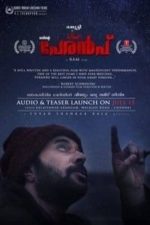 Peranbu (2018)