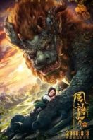 Layarkaca21 LK21 Dunia21 Nonton Film Feng Yu Zhou (2018) Subtitle Indonesia Streaming Movie Download